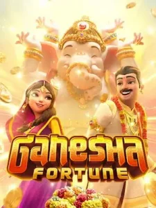 ganesha-fortune เว็บตรงลิขสิทธ์แท้ ส่งตรงจากต่างประเทศ ไม่ผ่านเอเย่นต์